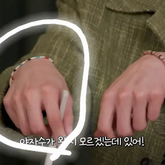 [BUNJANG] Handmade Bracelet - Lee Jun-young Inspired / 배우 이준영 팔찌 핸드메이드  판매