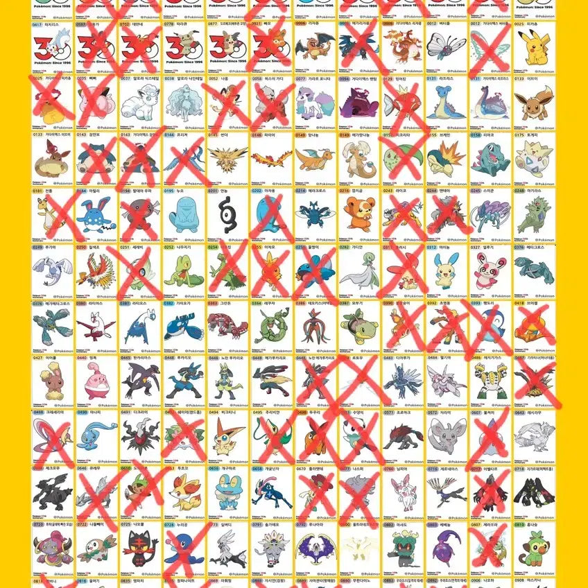 [BUNJANG] Pokemon Bread Stickers - Trading and Purchase / 포켓몬빵 띠부띠부씰 교환 및 구매