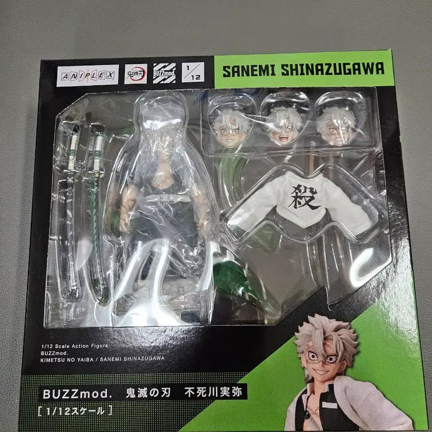 [BUNJANG] BUZZmod Shinazugawa Sanemi / 버즈모드 시나즈가와 사네미