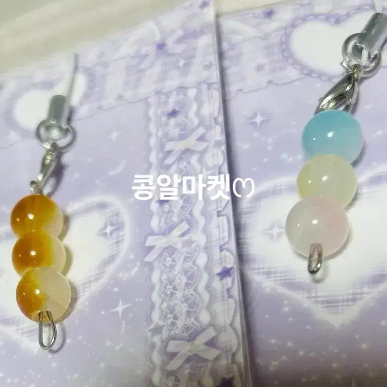 [BUNJANG] Handmade Mini Pastel Dango Keychain / 수제 미니 파스텔 비즈 당고 키링