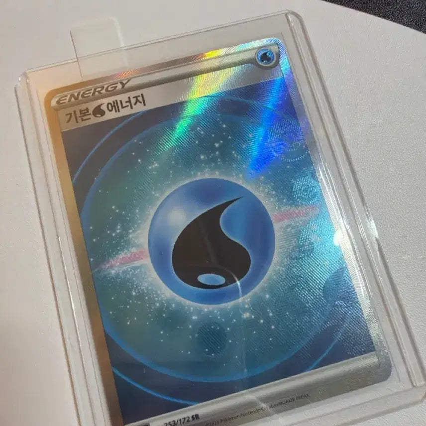 [BUNJANG] Pokemon Card Basic Energy SR Water / 포켓몬카드 기본에너지 sr 물