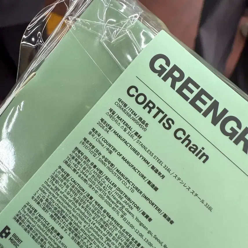 [BUNJANG] Cortis Greengreen Bracelet / 코르티스 그린그린 팔찌 양도