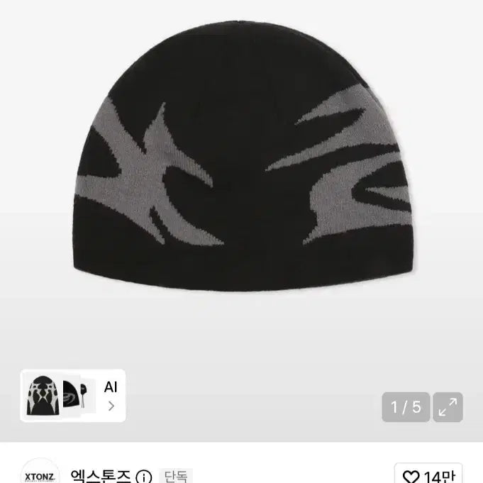 [BUNJANG] XTONZ Neo Logo Beanie Black / 엑스톤즈 네오 로고 블랙 비니