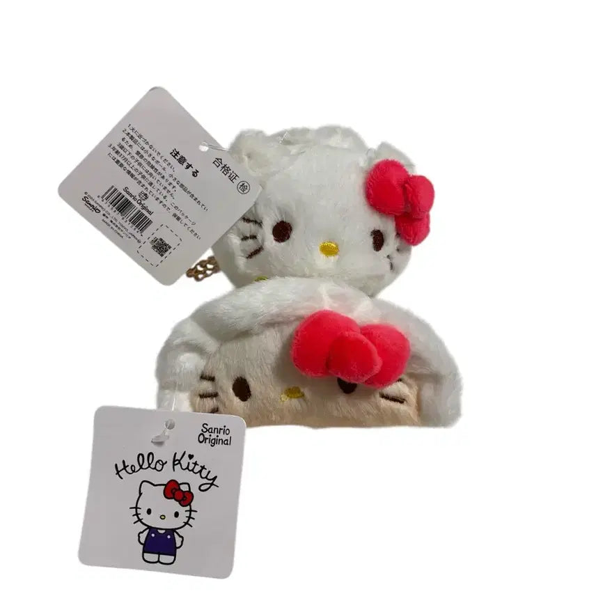 [BUNJANG] Sanrio Hello Kitty Mandu Dumpling Keychain / 헬로키티 만두 딤섬 키링