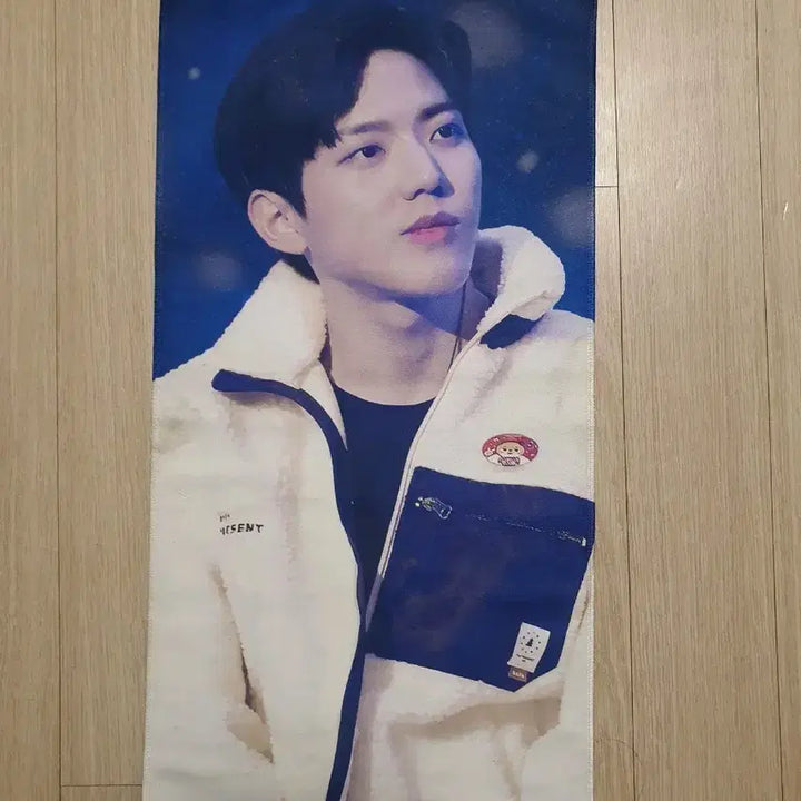 [BUNJANG] Day6 Dowoon Slogan / 데이식스 도운 슬로건.