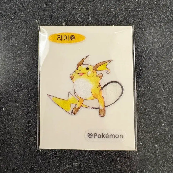[BUNJANG] Pokemon 30th Anniversary Sticker Pikachu / 포켓몬 30주년 띠부실 라이츄 판매