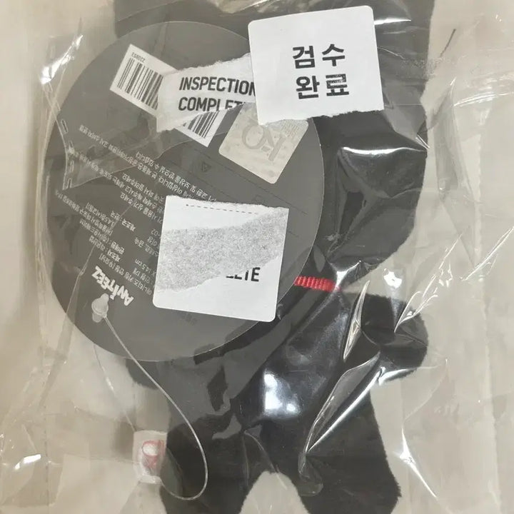 [BUNJANG] ATEEZ Wooyoung Wooyoong Cat Plushie Keychain / 에이티즈 우영 우요냥 인형 키링