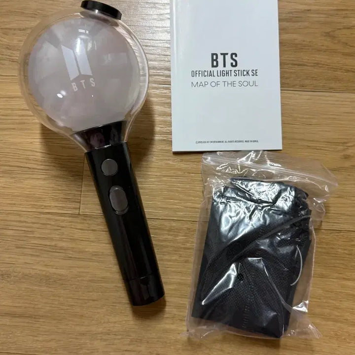 [SOLD OUT] BTS 아미밤 스에밤