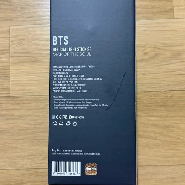 [SOLD OUT] BTS 아미밤 스에밤