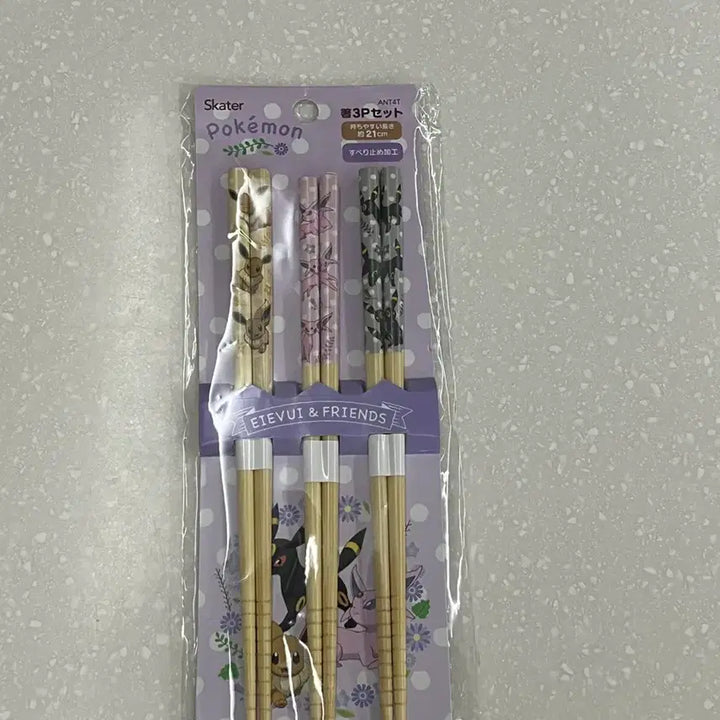 [BUNJANG] Eevee, Umbreon Skater Chopsticks / (이브이,에브이,블래키) 스케이터 포켓몬 젓가락