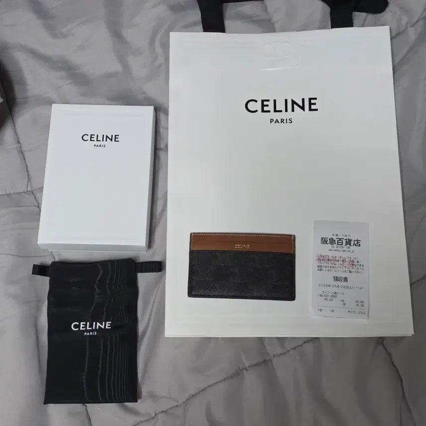 [BUNJANG] Celine Triomphe Cardholder Brown Full Set / 새상품)셀린느 카드지갑 트리옹프 브라운 풀세트