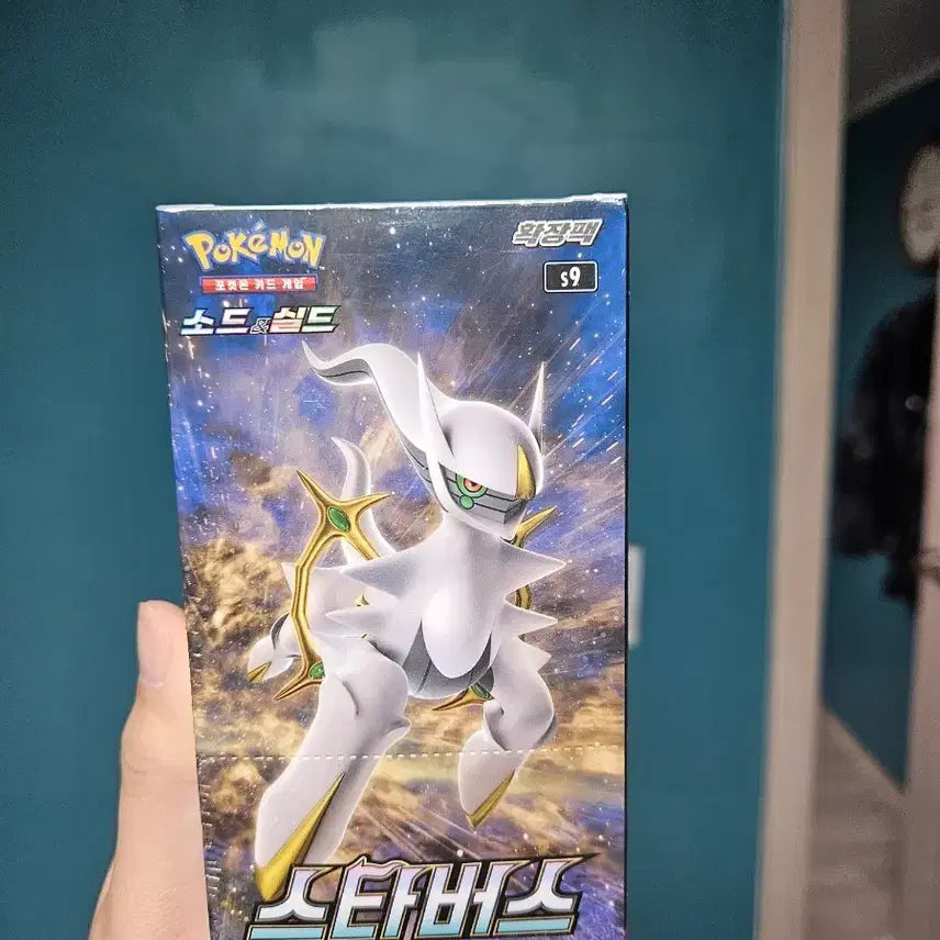 [BUNJANG] Pokemon Sword &amp; Shield Star Birth Card Pack / 포켓몬 소드실드 스타버스 카드 팩
