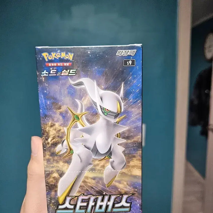 [BUNJANG] Pokemon Sword &amp; Shield Star Birth Card Pack / 포켓몬 소드실드 스타버스 카드 팩