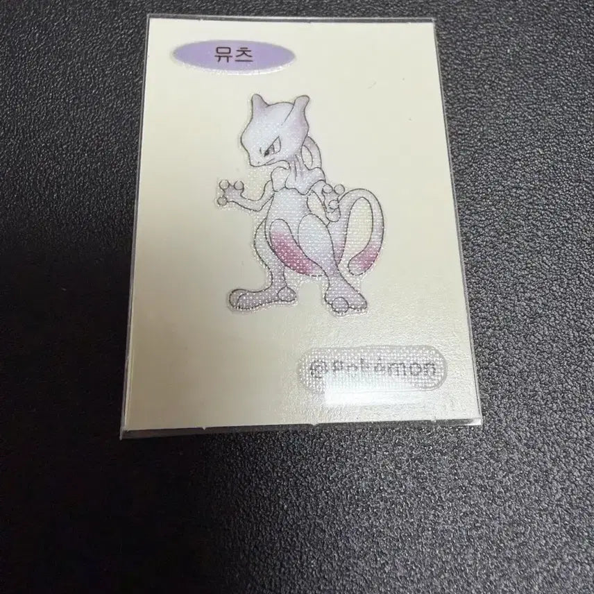 [BUNJANG] New Pokemon Bread Stickers Artwork 100 Types Full Set / 신상 포켓몬띠부씰 아트워크 100종 전종 판매