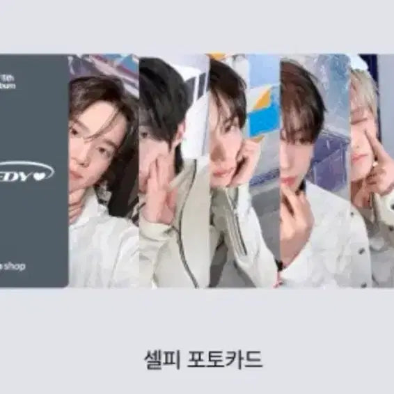 [BUNJANG] TWS Weverse Video Call POB Set / 투어스 위버스 영통 특전 세트
