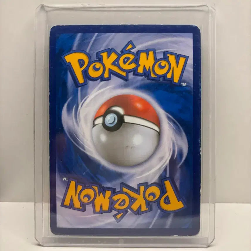 [BUNJANG] Rayquaza EX Card / M레쿠쟈 EX