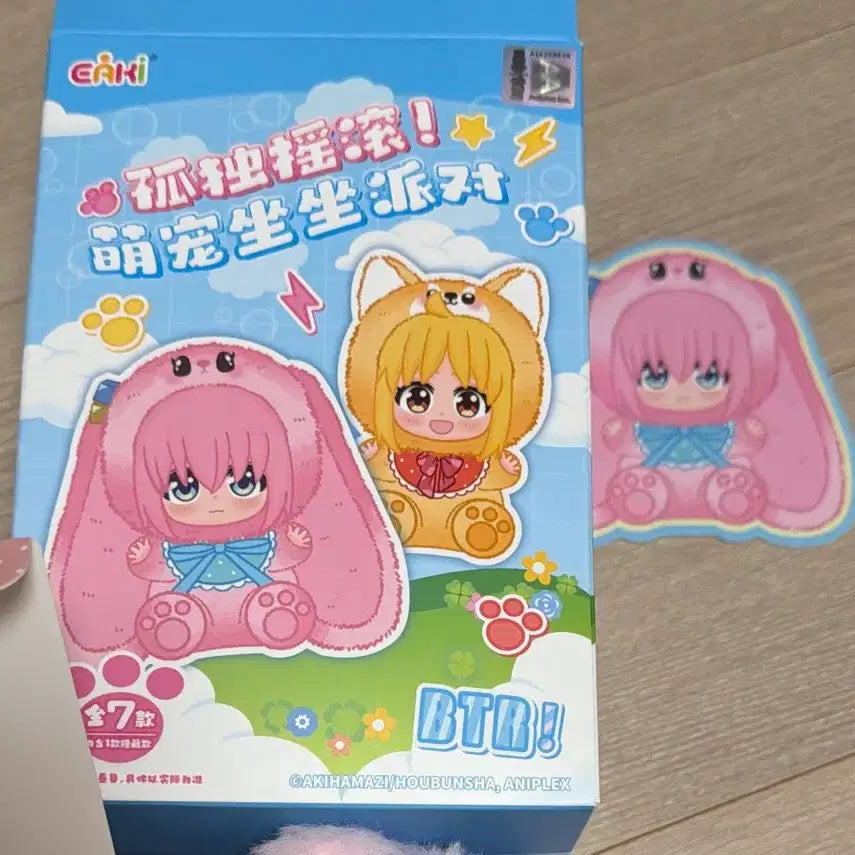 [BUNJANG] Bocchi the Rock! Botchi Botchibu Plush Doll / 봇치더록 봇치 봇부부 인형 누이