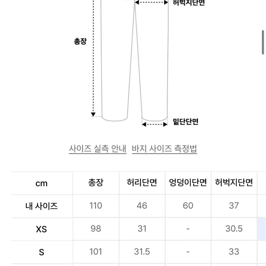 [SOLD OUT] 제로 딥 원턱 스웻팬츠 L 그레이