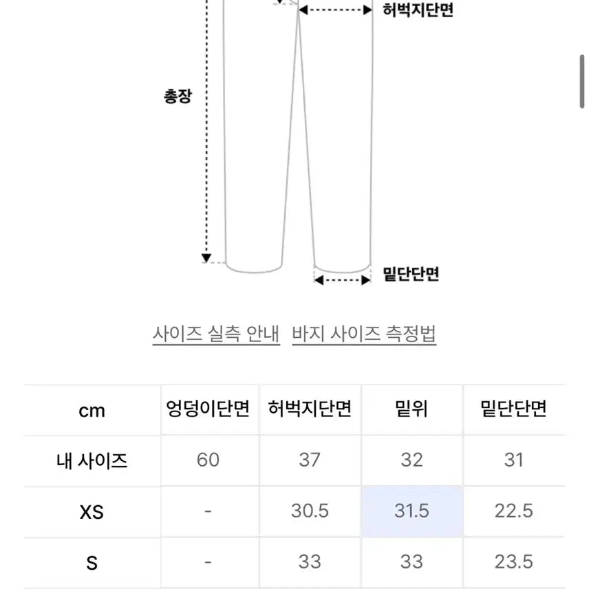 [SOLD OUT] 제로 딥 원턱 스웻팬츠 L 그레이