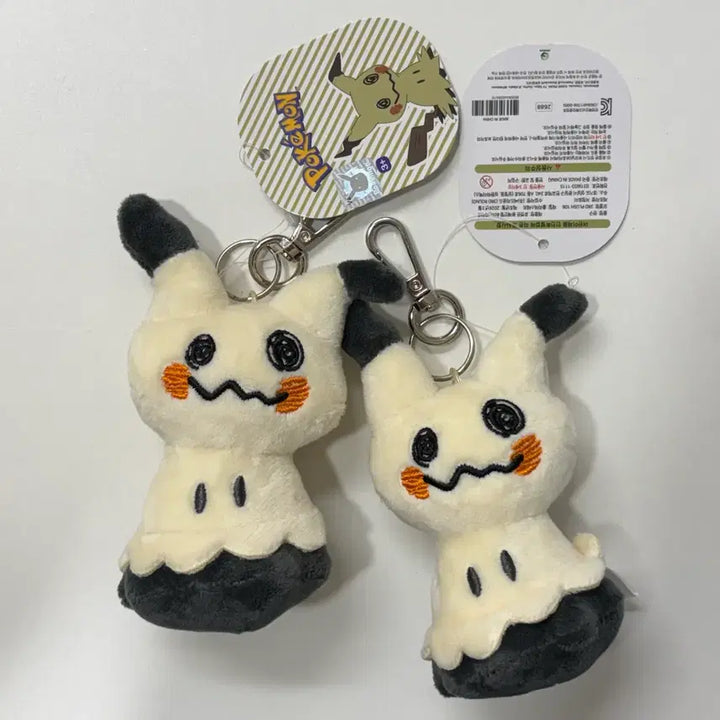 [BUNJANG] Pokemon Mimikyu Doll Keychain Set / 포켓몬스터 따라큐 인형 키링 정품 (새상품) 일괄 할인