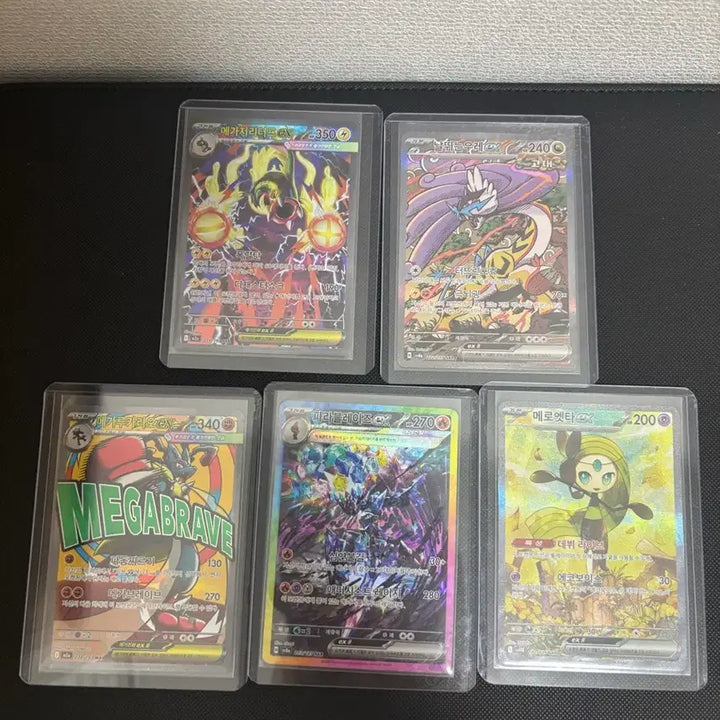 [BUNJANG] Pokemon Cards - Various SAR Cards / 포켓몬sar ma 판매합니다