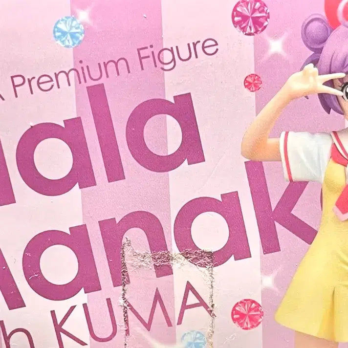 [BUNJANG] Manaka Lala Figure / 프리파라 마나카 라라 피규어