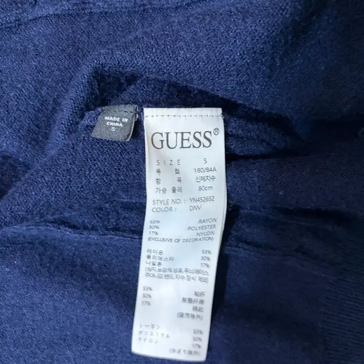 [BUNJANG] Guess Navy Cardigan / Guess 네이비 가디건