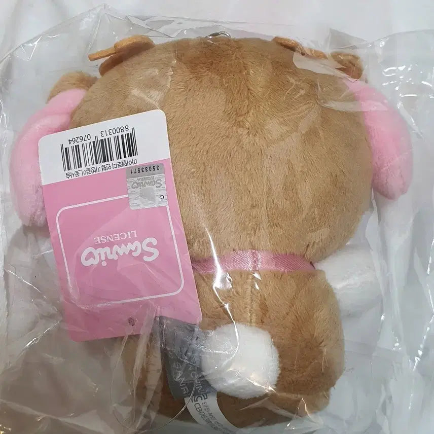[BUNJANG] My Melody Rudolph Keyring Plush / 마이멜로디 루돌프 키링인형