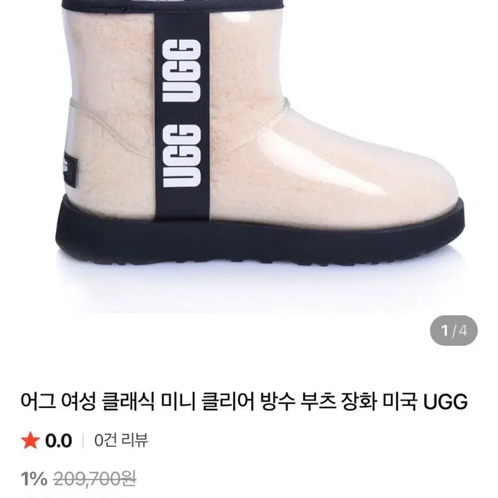 [BUNJANG] UGG Classic Clear Mini Boots / UGG 어그 클래식 클리어 미니 부츠 240