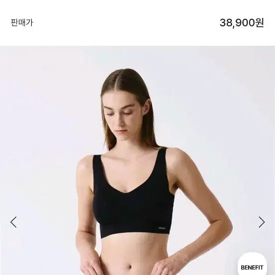 [BUNJANG] Berishe Coolfit Bra No-Hook M / 베리시 쿨핏 브라 노후크 plus M