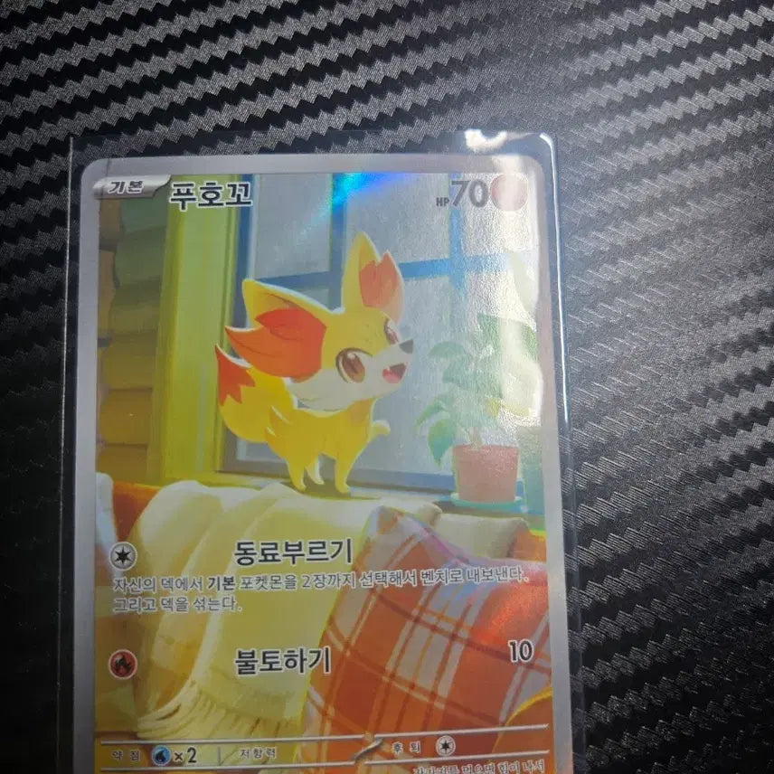[BUNJANG] M4 Puhokko AR Photocard / m4 푸호꼬 ar