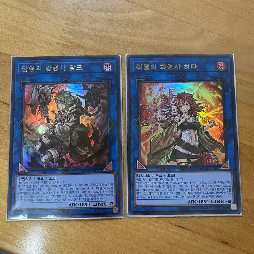 [BUNJANG] Yu-Gi-Oh! Archfiend Hith + Dark Fiendess Dark (Single Cards) / 유희왕 화령사 히타 + 암령사 달크