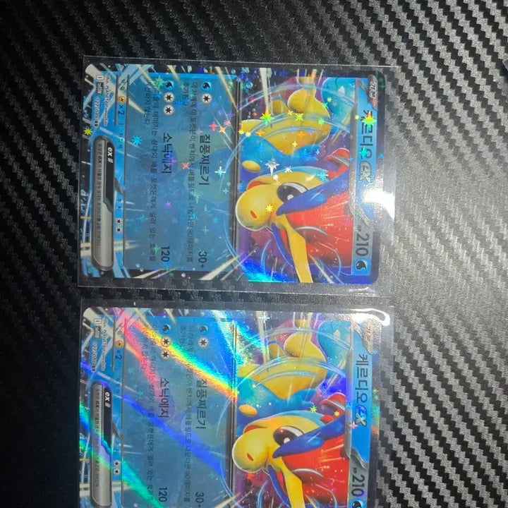 [BUNJANG] Keldeo ex RR / sv11W 케르디오 ex RR