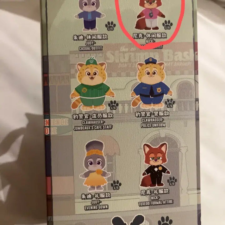 [BUNJANG] Toptoy Zootopia 2 Nick Wilde Figurine / 탑토이 주토피아2 닉 (정품)