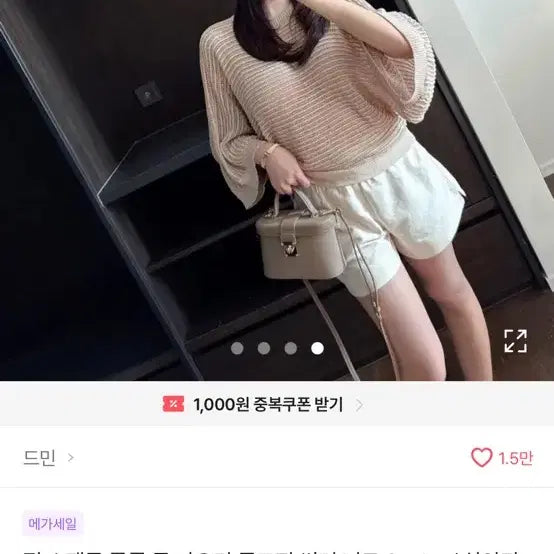 [BUNJANG] Batwing Sleeve Pearl Summer Knit Black / 가오리 펄 여름니트