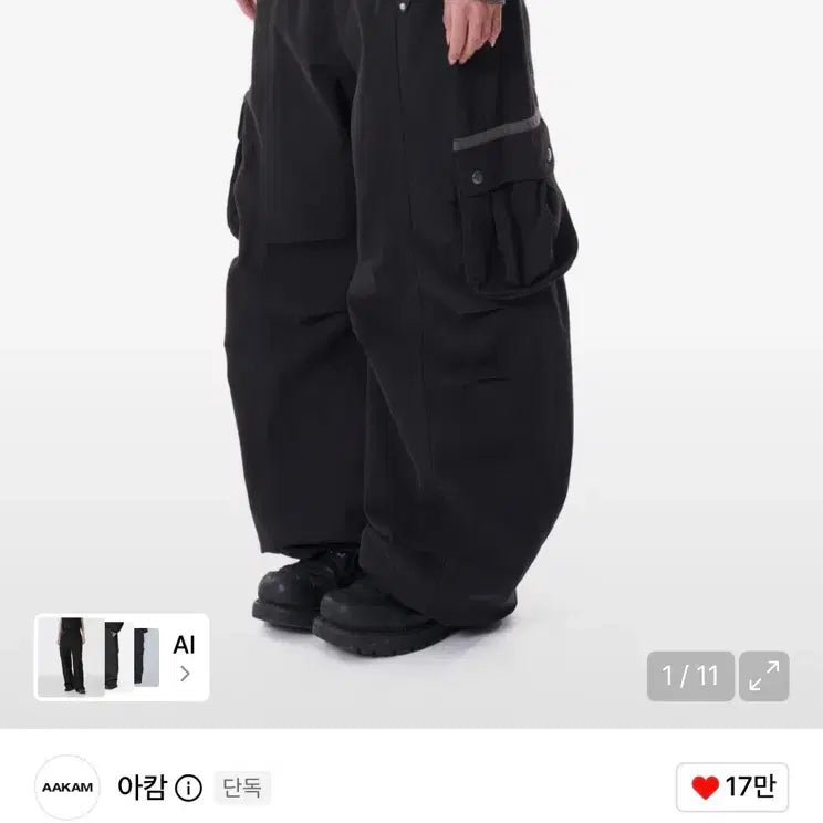 [BUNJANG] Akam Pintuck Cargo Pants Black / 아캄 핀턱 카고 팬츠 블랙