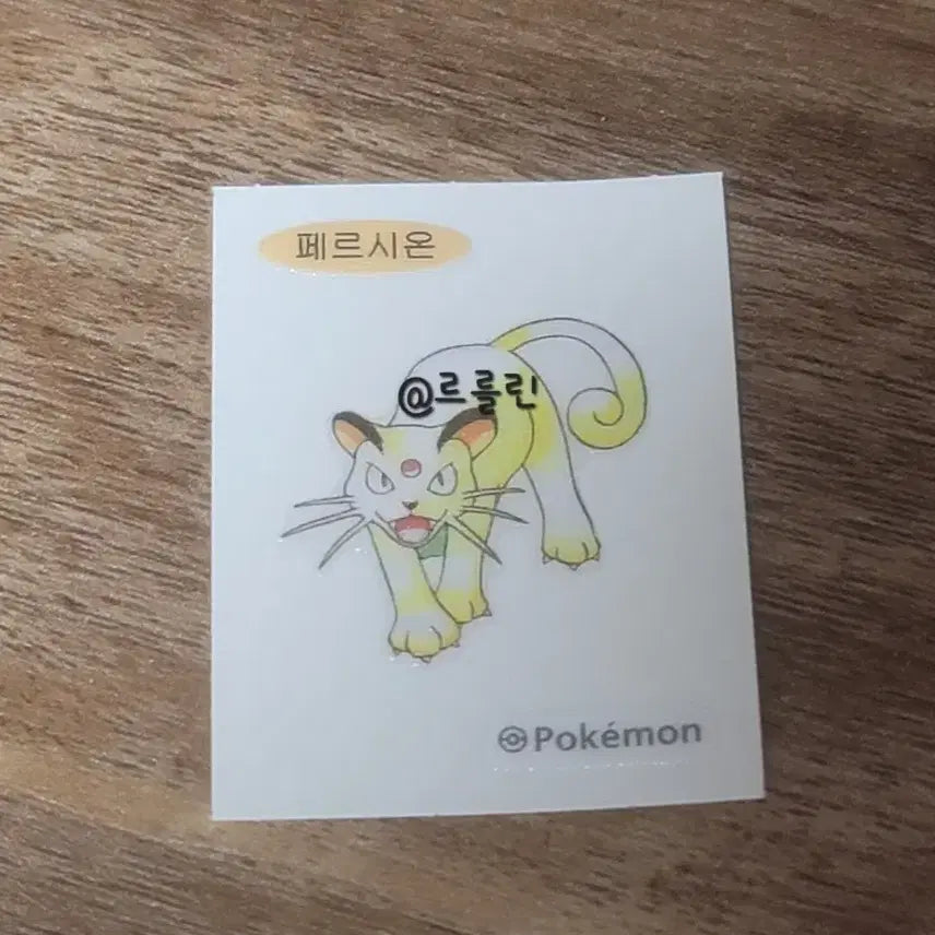 [BUNJANG] Pokemon 30th Anniversary Artwork Ttibus Seal / 포켓몬스터 30주년 아트워크 띠부씰
