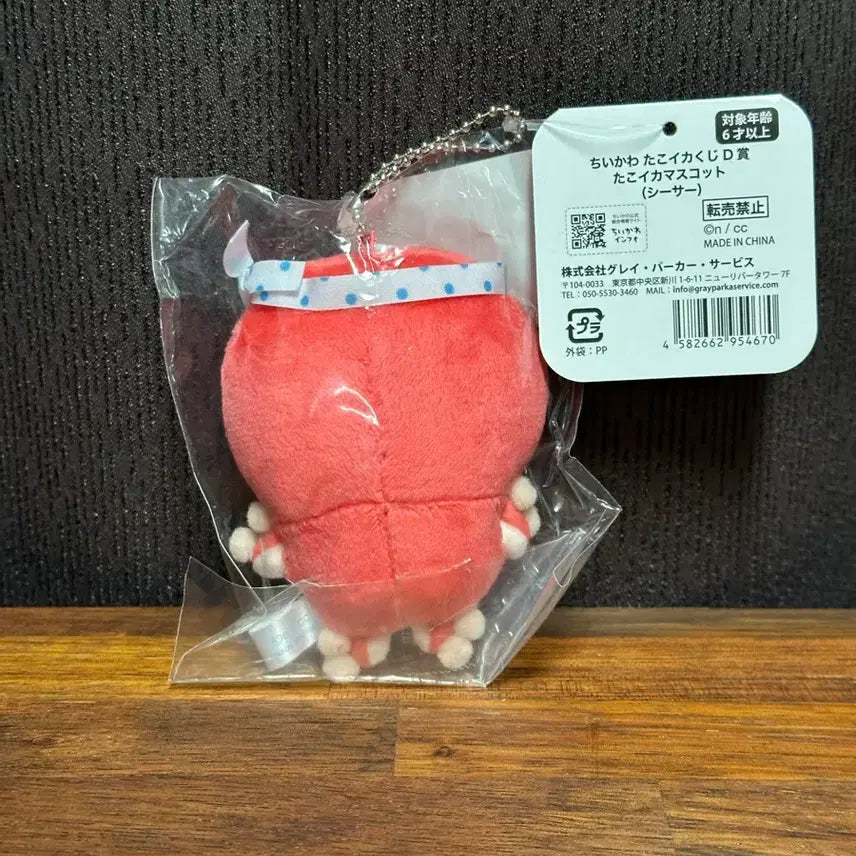 [BUNJANG] Chiikawa Tako Shisa Octopus Plush / 치이카와 타코 시사 문어