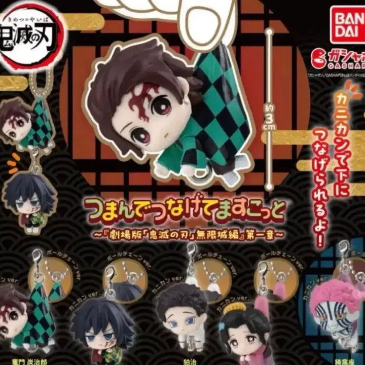 [BUNJANG] Demon Slayer Nichirin Blade Gacha Koyuki Akaza Bundle Set / [일괄판매] 귀멸의 칼날 대롱 가챠 코유키, 아카자