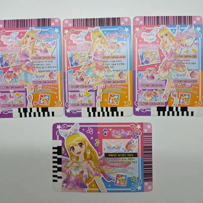 [BUNJANG] Aikatsu! Mermaid Pisces Card / 아이엠스타 아이카츠 카드 머메이드 피스케스