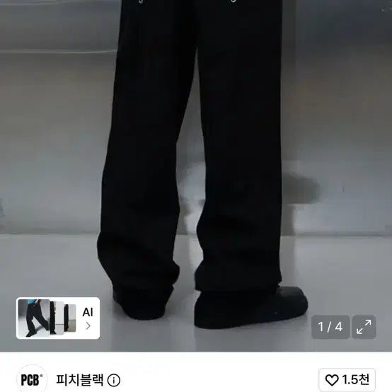 [BUNJANG] Peach Black Cross Eyelet Denim Pants Black M / 피치블랙 크로스 아일렛 데님 팬츠 블랙 M