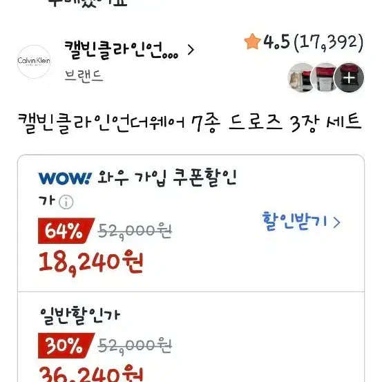 [BUNJANG] Calvin Klein Underwear 7-Type 3-Pack Boxer Briefs (Sealed) / 캘빈클라인 언더웨어 드로즈 7종 3장 세트 미개봉 새상품 팔아요~