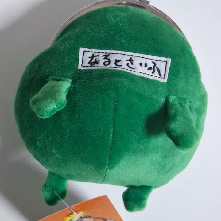 [BUNJANG] Naruto Toad Wallet Official Authentic Unused New / 나루토 개구리 지갑 공식 정품 미사용 새제품 판매