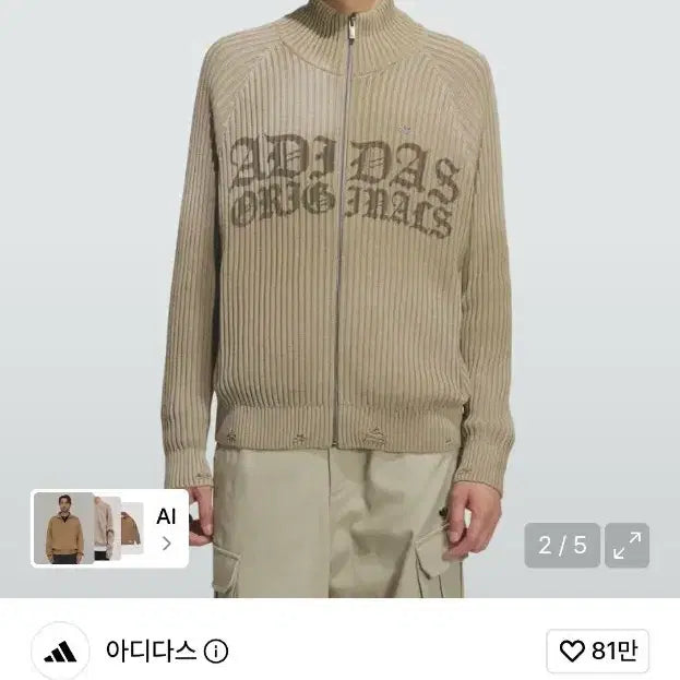[BUNJANG] Adidas Sweater Jacket KR5057 / 아디다스 스웨터 자켓 KR5057