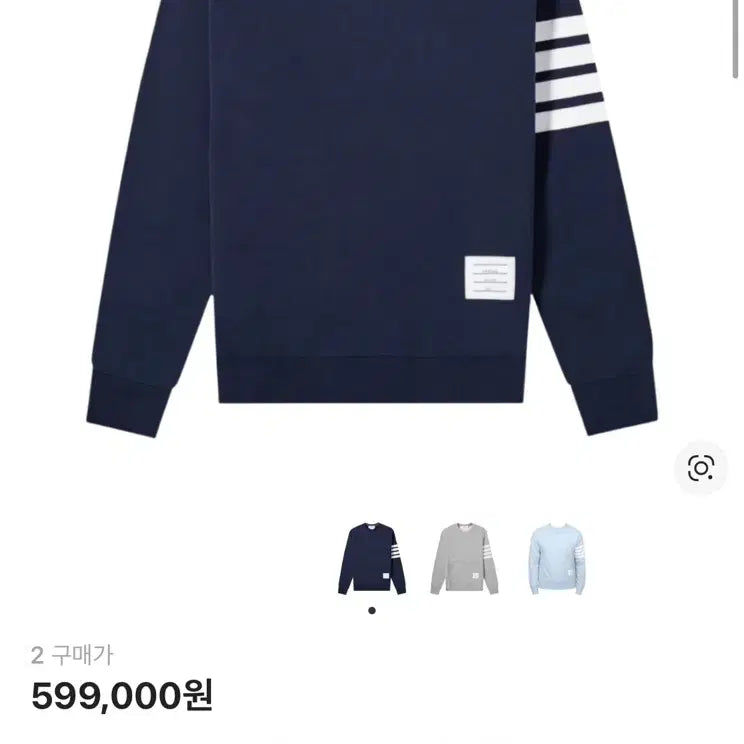 [SOLD OUT] 톰브라운 4선 네이비 스웨트셔츠 2사이즈