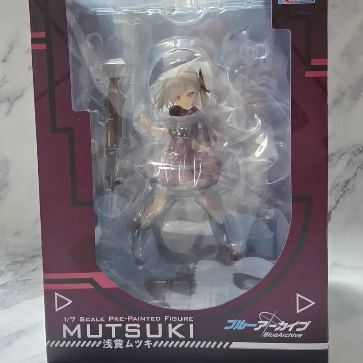[BUNJANG] Plum Blue Archive Mutzuki Sealed Figure (No Expression Bonus) / 미개봉 플럼 Plum 블루 아카이브 무츠키 피규어 (표정 특전 X)