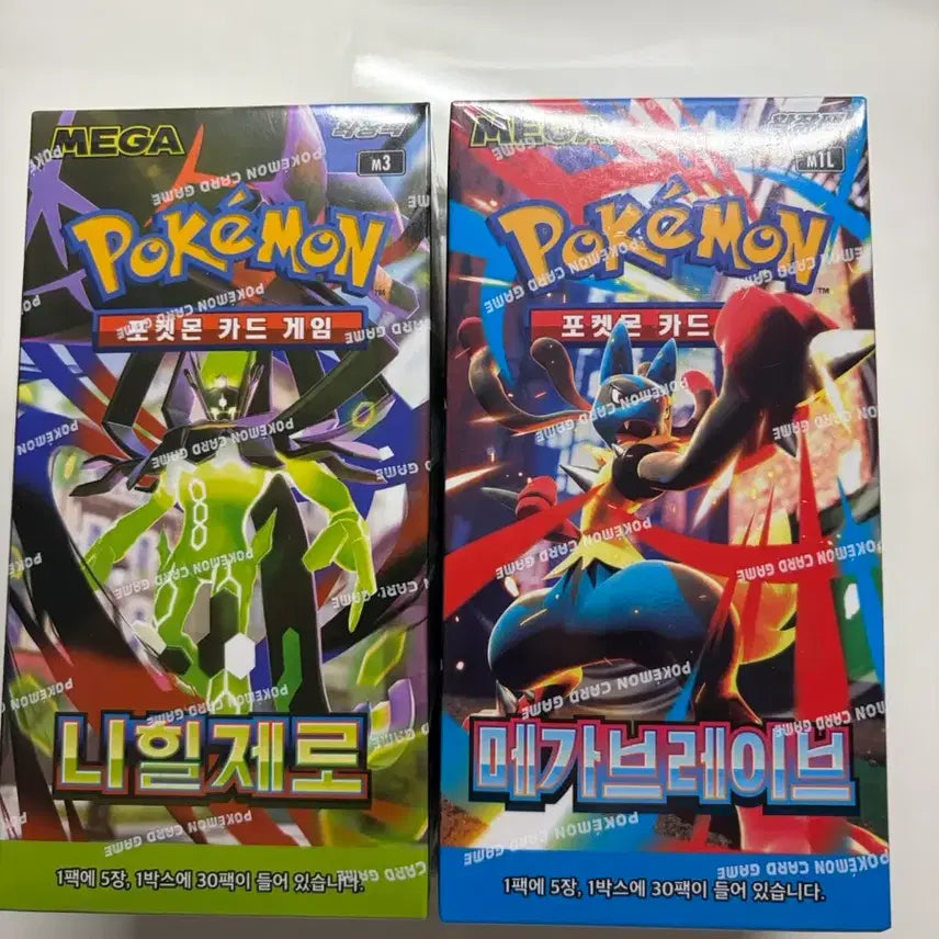 [BUNJANG] Pokemon Card Nihilzero &amp; Mega Brave Unsealed Box Bundle / 포켓몬카드 미개봉 박스 팝니다 (니힐제로,메가브레이브) 슈링크o