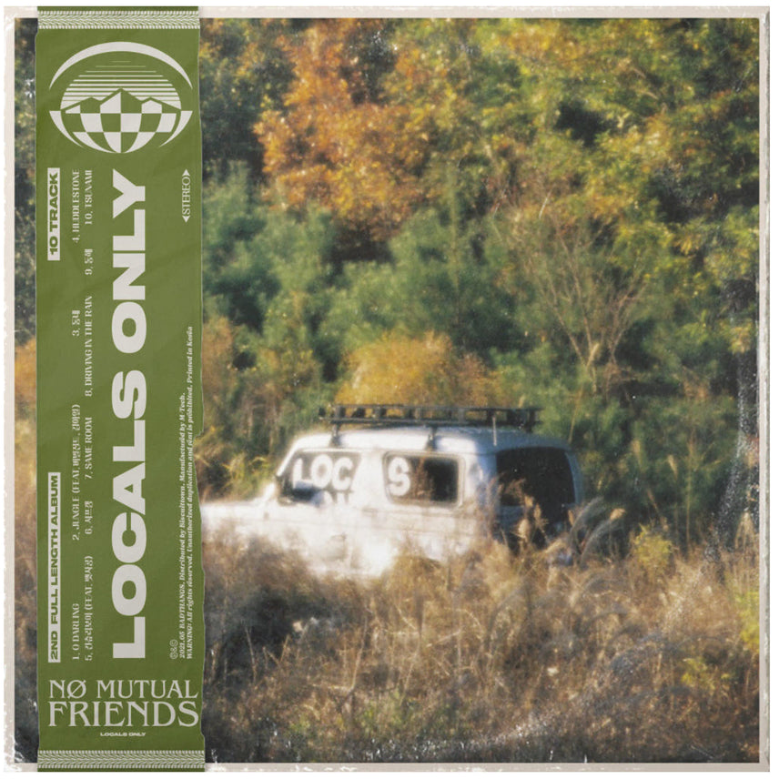 [BUNJANG] Jayho Locals Only Sealed CD / (미개봉) 제이호 locals only 로컬스온리 CD