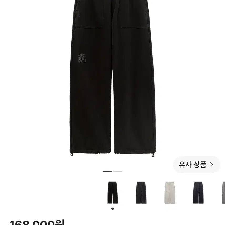 [BUNJANG] Poleriter 1011 Fatigue Sweatpants Bleached Black / [1]폴리테루 1011 퍼티그 스웨트팬츠 1.2v 블리치드 블랙