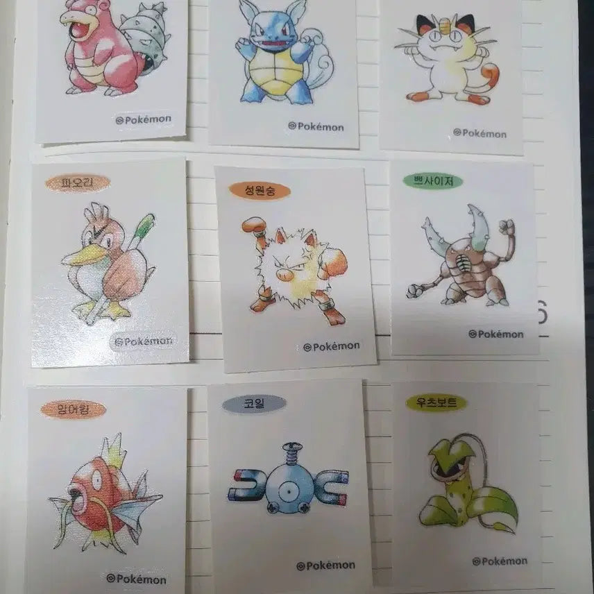 [BUNJANG] Pokemon 30th Anniversary Bread Stickers (띠부씰) - Assorted Characters / 포켓몬 30주년 띠부씰 어니부기 나옹 야도란 파오리 잉어킹 쁘사이저 코일